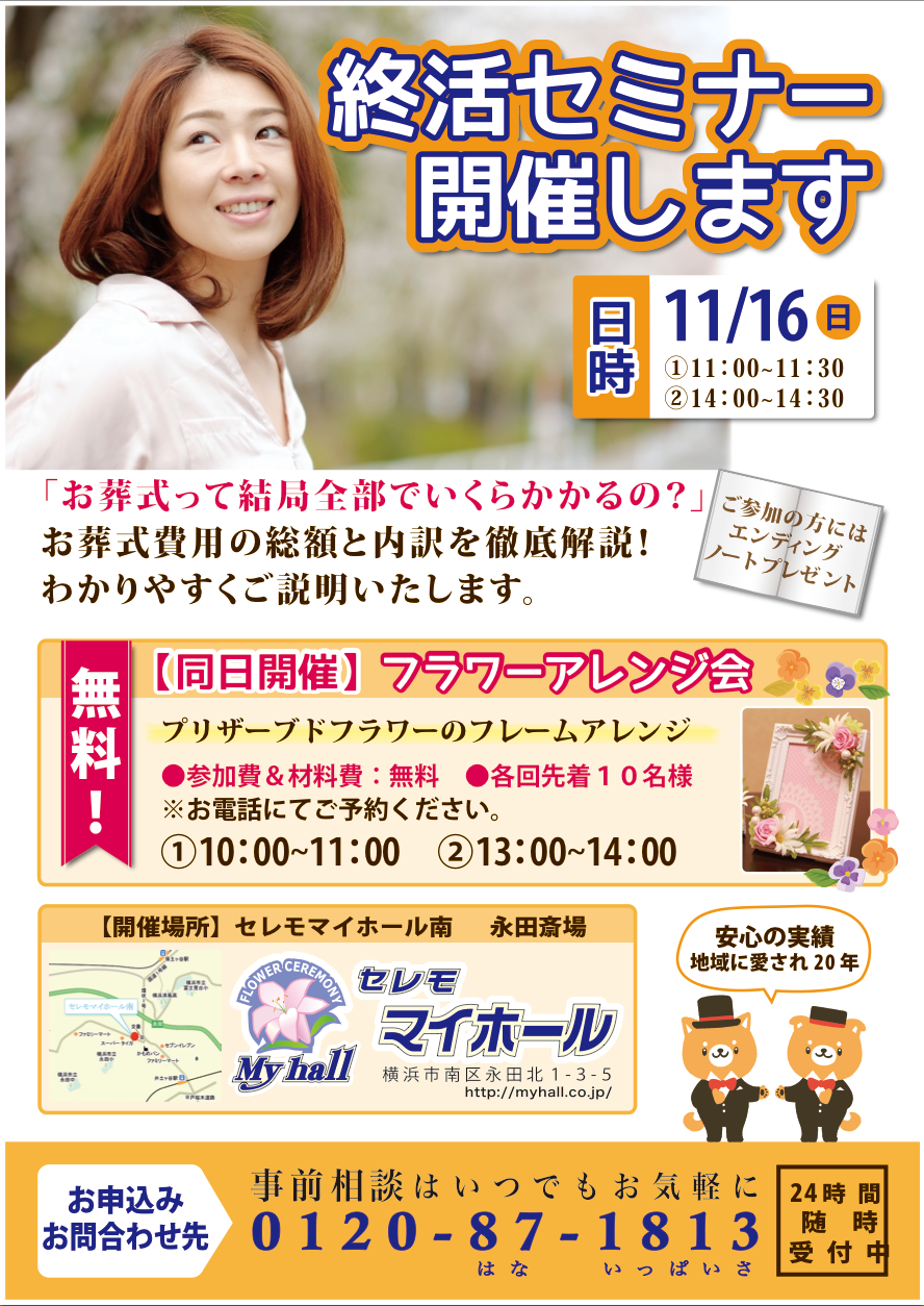 スクリーンショット 2014-10-20 22.36.45