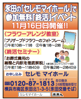スクリーンショット 2014-11-12 9.05.48