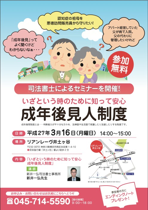 スクリーンショット 2015-02-02 18.04.20