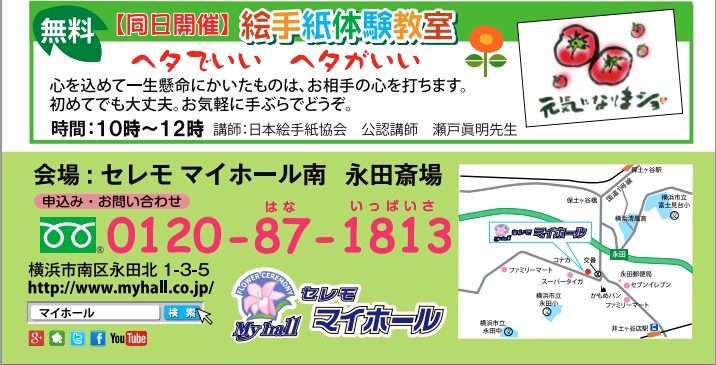 スクリーンショット 2015-03-09 17.29.25