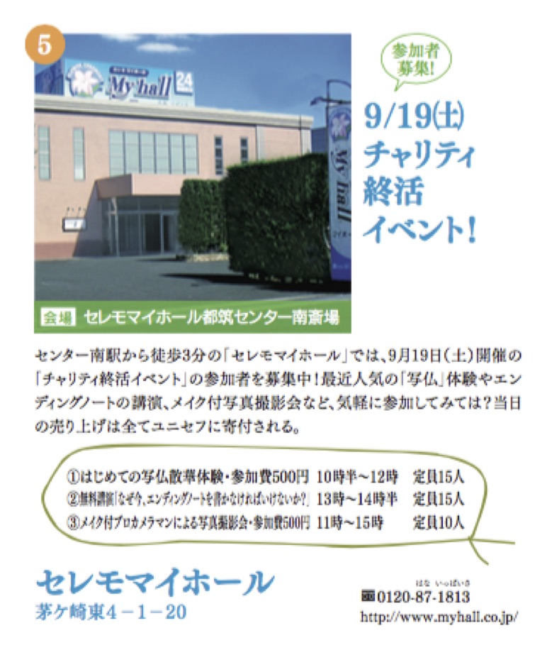 スクリーンショット 2015-08-06 18.48.25