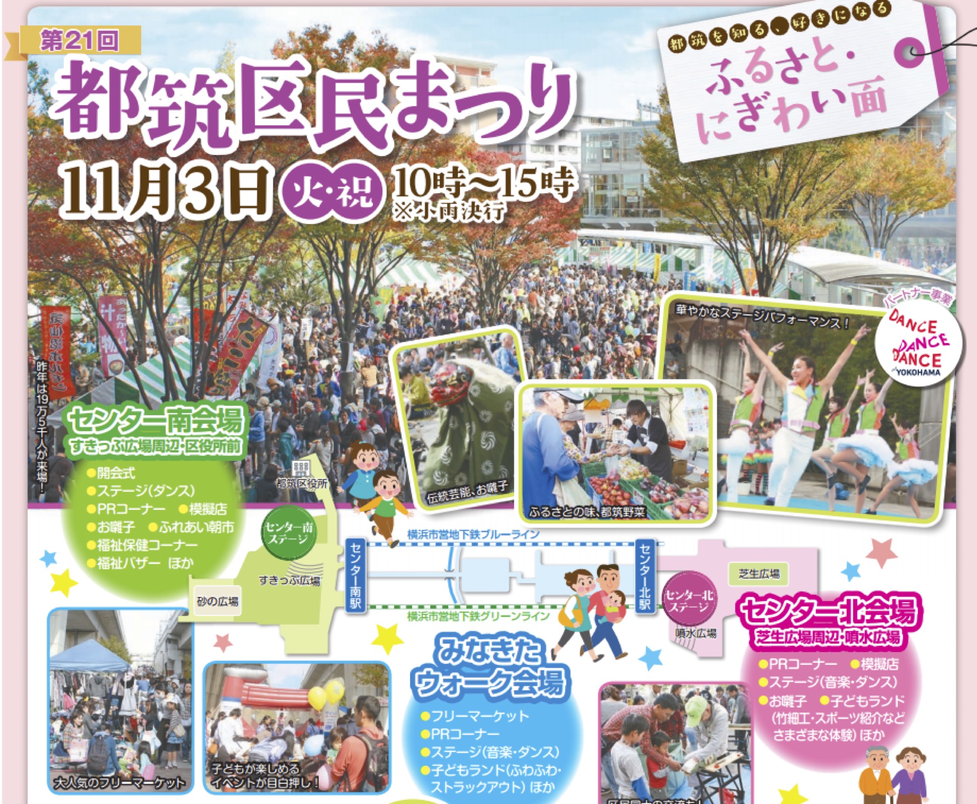 スクリーンショット 2015-11-02 16.05.24